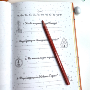 Снимка  на Интервюто от моето детство FOX DREAM Book